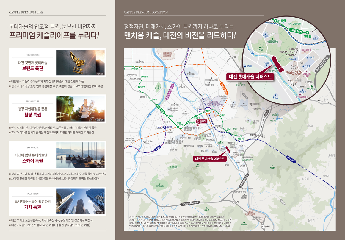 입지환경.jpg