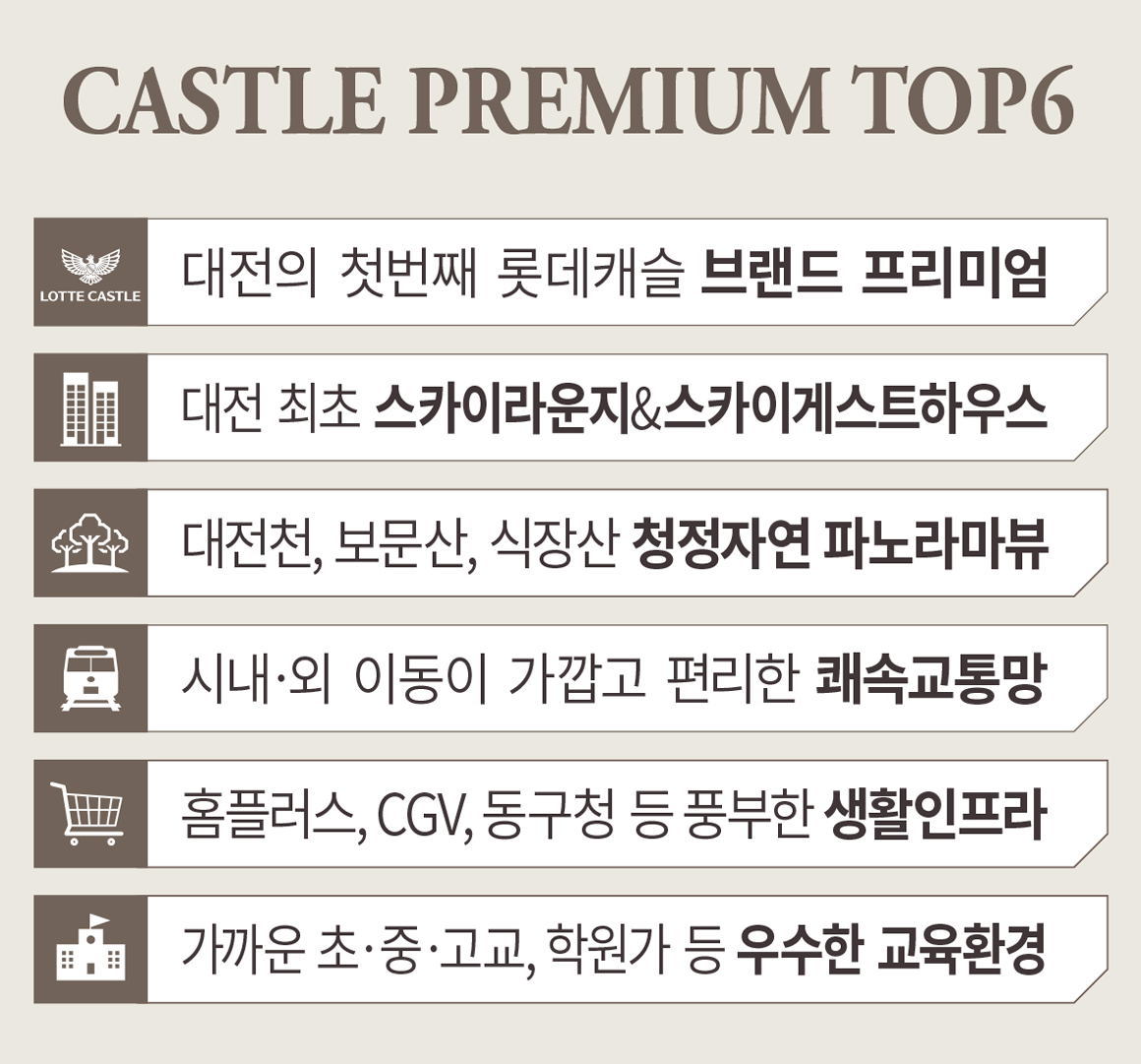 프리미엄.jpg